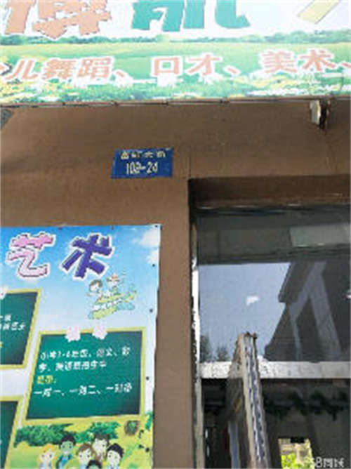 出租富虹大街临街门面