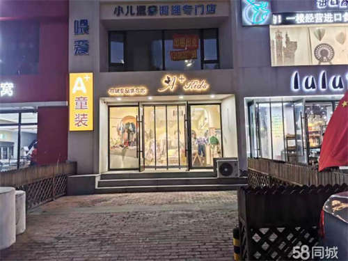 出租欧5门市上下两层共100平，现营业中（幸福里火锅对面）