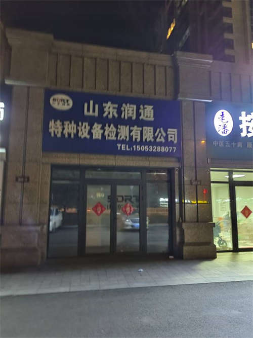 九贤府东门商铺出租