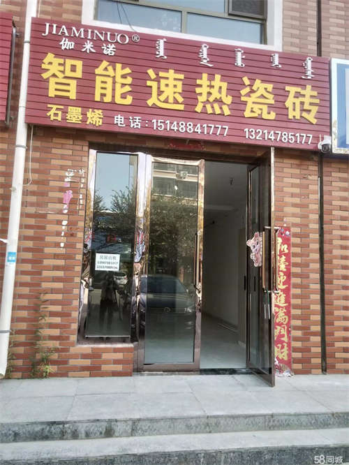 出租此房位于宝源新城A3区，面积为75平方米