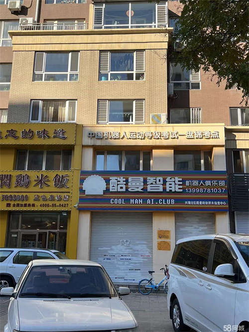 出租康桥F区临街商网 原酷曼智能