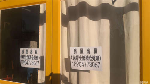 出租商业地段，交通主道，有广场有公园