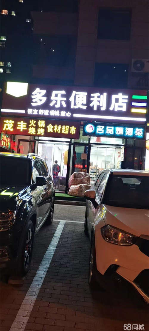 出租有一涮锅烧烤食材店出兑