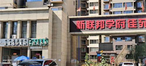 出租新联邦国际公园南大门西侧60平米出租