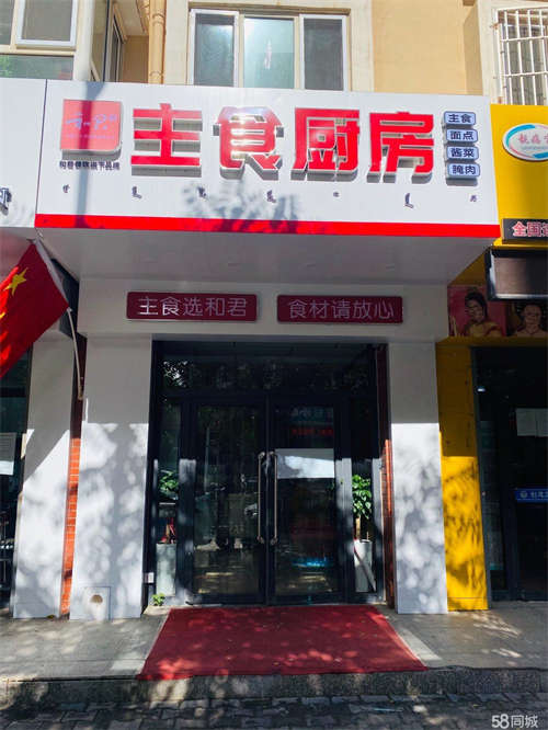 出租旺铺转租，周边5个小区，嗨购对面