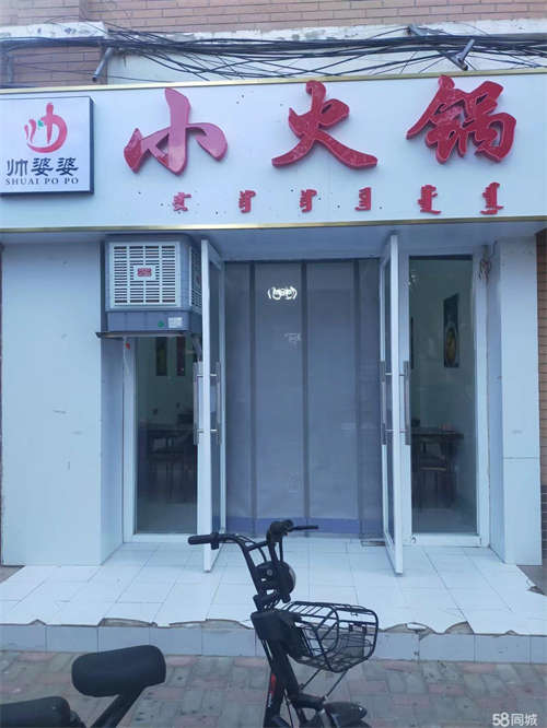 出租整体转让也可空转，已装修