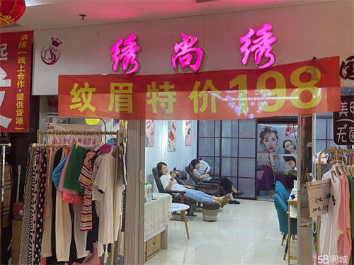 出租招租美容减肥养生 客流量大 人员密集 旺铺出租