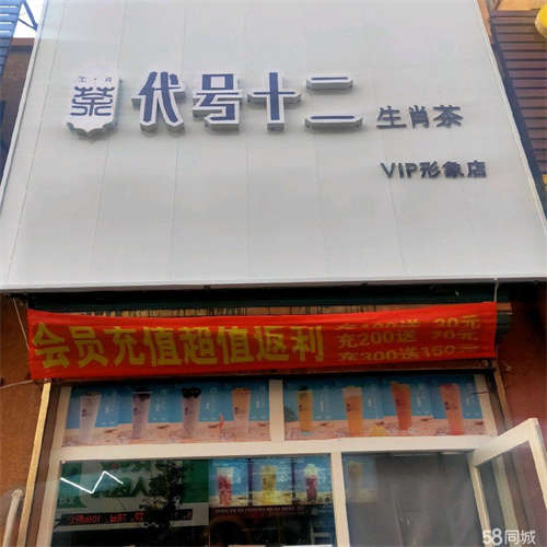 出租太和夜市旺铺  位置好 有早市 夜市