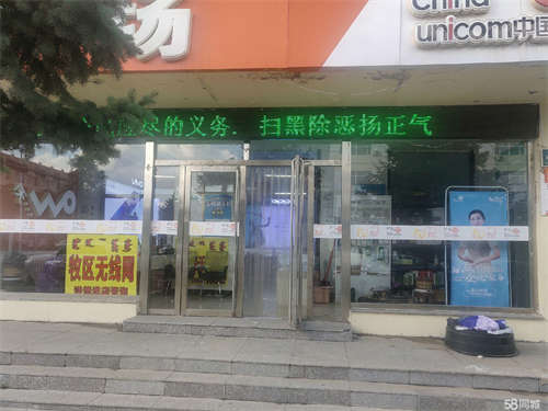 出租正蓝旗正蓝城区临街门面（业务置换优先）