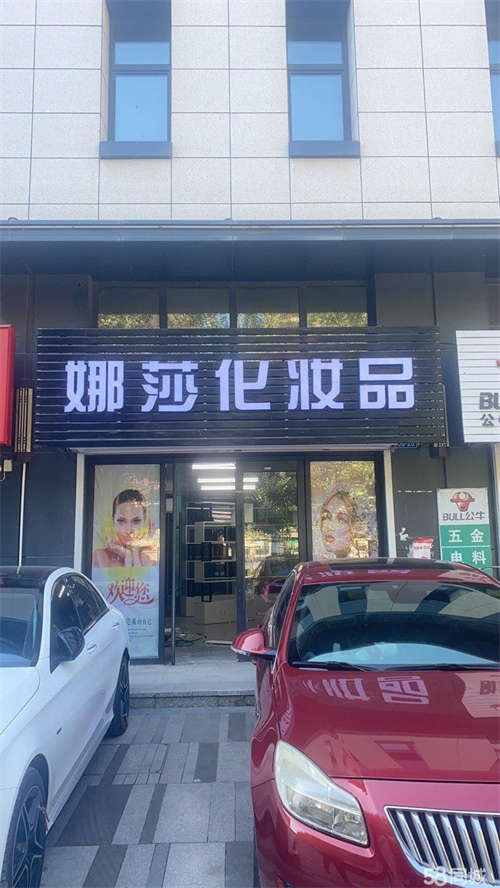 出租租2楼，空着，环境优美，有地热