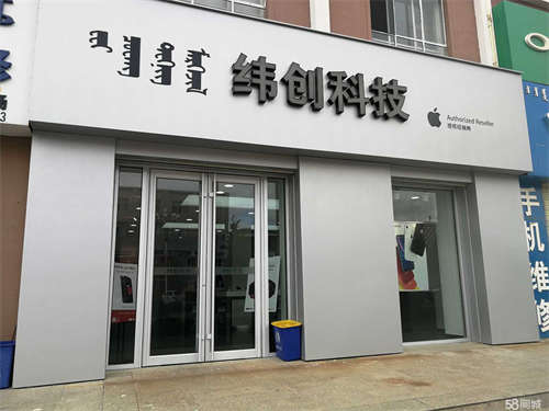 出租苏尼特右旗苏尼特右城区商业街店铺