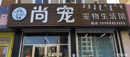 出租旺铺转让出租位置好停车方便环绕很多小区