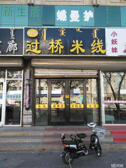 出租商业旺铺 转租即可营业 收入可观