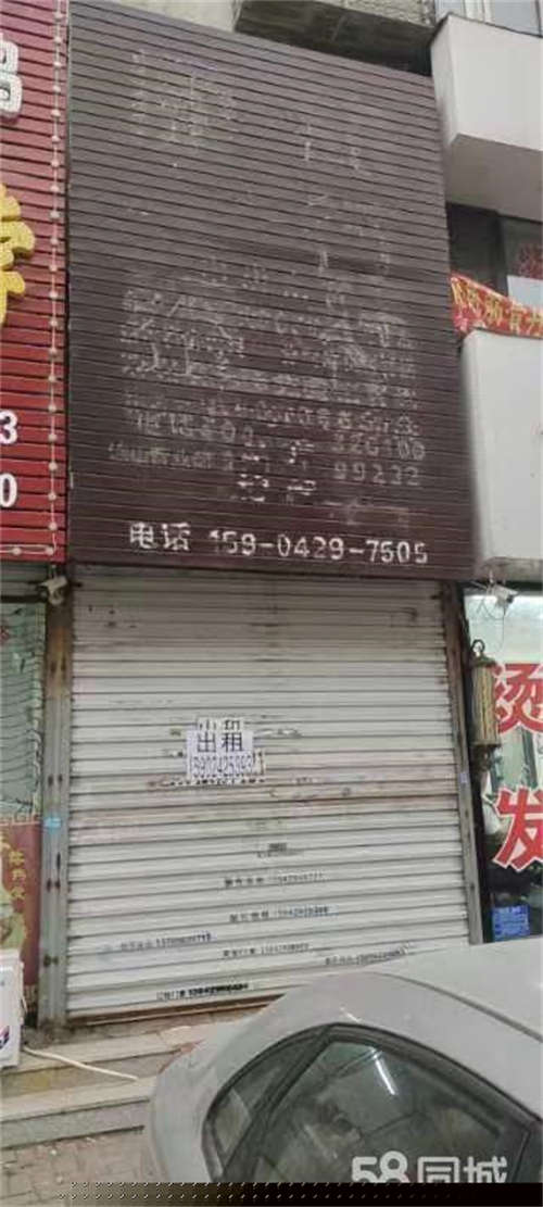 出租可做旅行社！足疗店！！！！