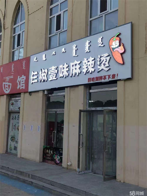 出租锡林浩特锡林浩特城区临街门面