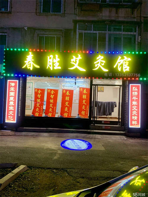 出租临街 门脸大 落地窗 客流量大 新装修