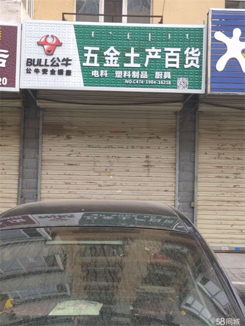 出租嘉苑小区迎街门脸房32.8㎡