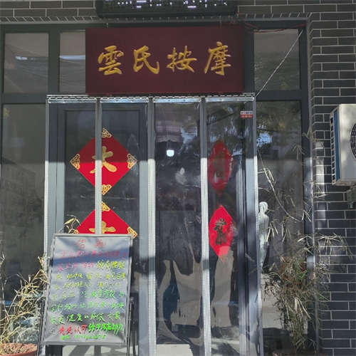 因老板忙于其他事没空经营寻找合作或者转让