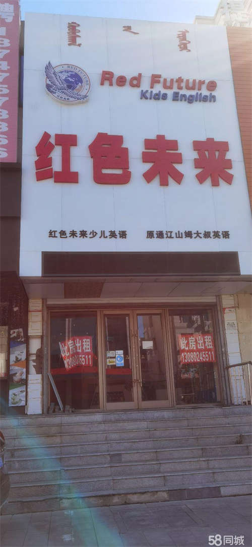 出租建国路明仁大街十字路口临街门面