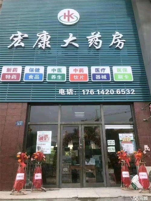 出租单独出租房子，218平，还有21月房租，装修好的