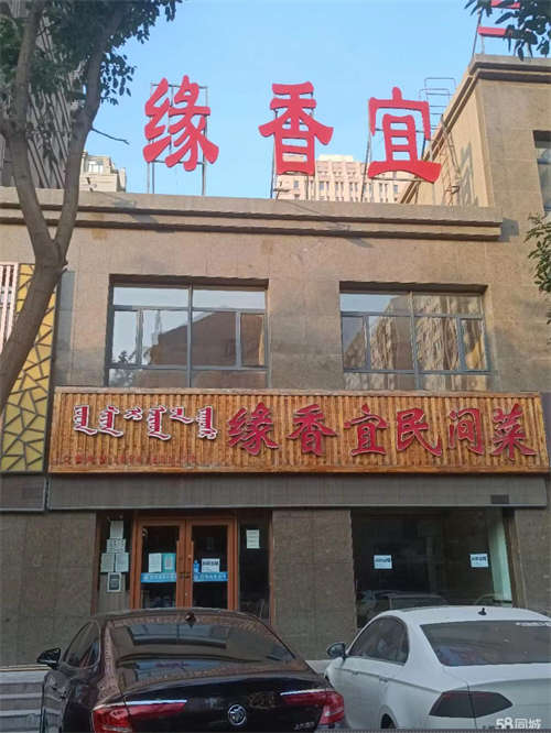 出租临街商铺，可餐饮，药店，办公。