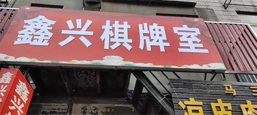 出租南二路地带，房租低，客流量大