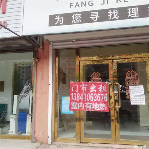 出租西大门市一楼临街屋内新铺地热新装修