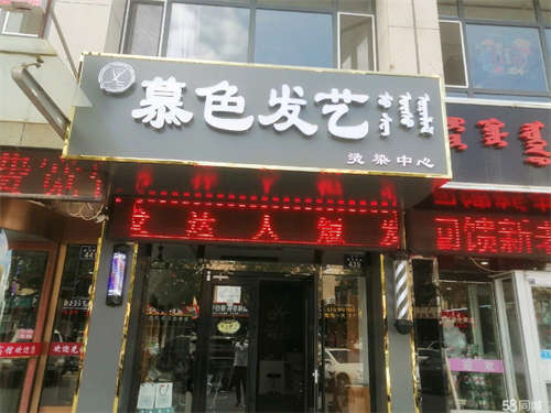 出租理发店二楼出租可以开美容院