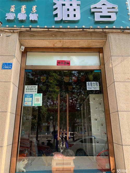 出租沿街商铺 阳面 采光好 绿化好 视野开阔 门前停车方便