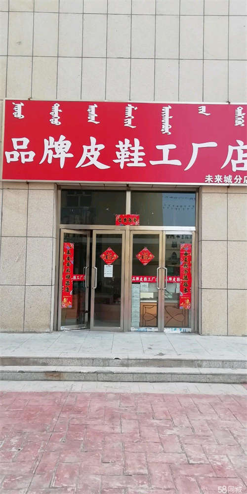 出租新区未来城9号楼底商出租。
