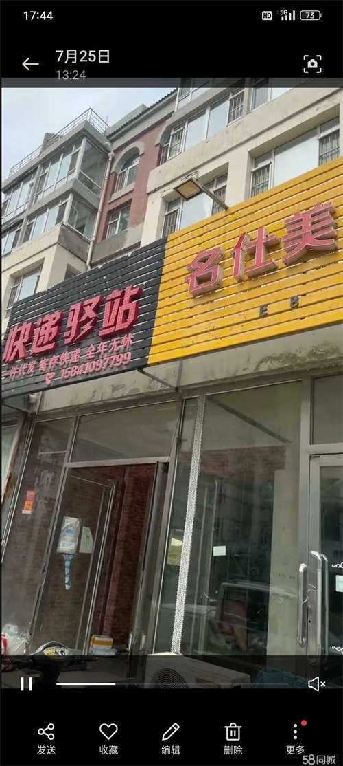 出租小区居民有消费能力 屋里非常宽敞