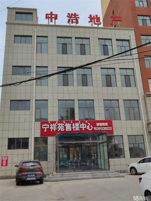 出租平地泉四层楼出租，中介勿扰，联系电话