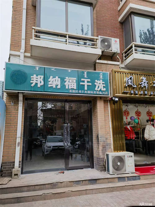 出租临河区长春东街赛亨花园北门正对面峻峰华庭南区楼下