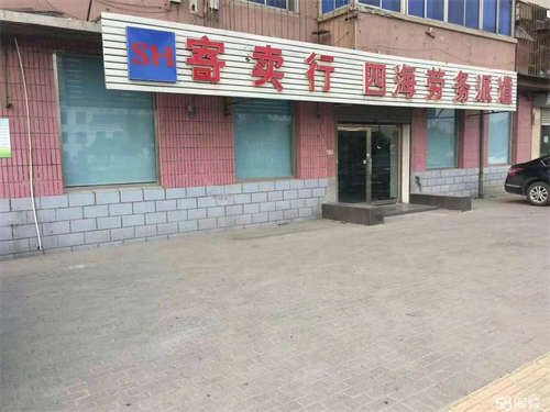 出租低价出租华君百货对面门市
