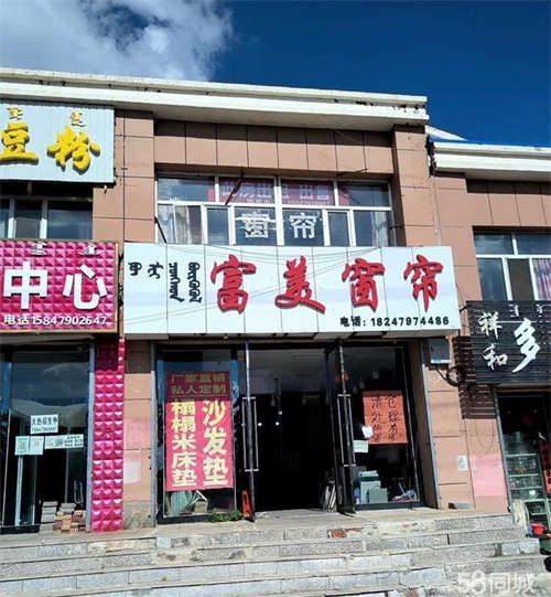 出租煤炭大街第三小学对面旺铺