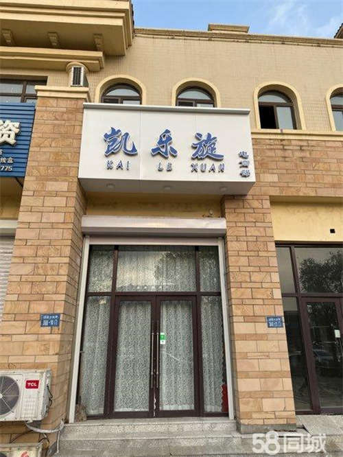 出租周围很多居民小区，客源足 可作办公室