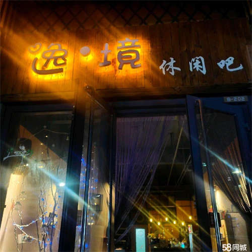 出租万达金街营业小酒馆  出租  招合伙  转让
