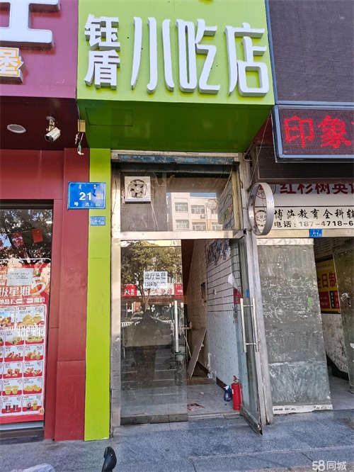 出租四中旁边50米商厅 适合做任何任何生意意