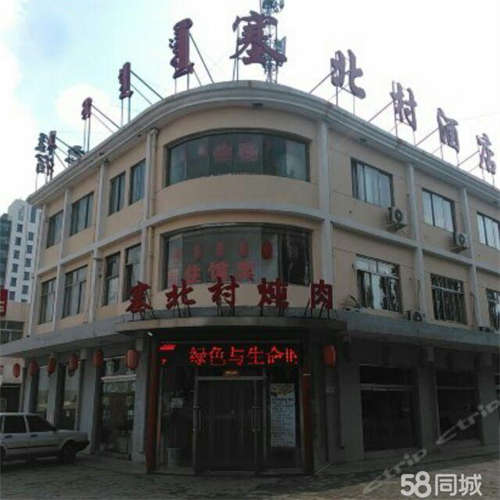 出租有动力电，可修车，超市，车间，库房等