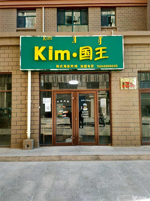 出租兴盛国际二期步行街店铺转让