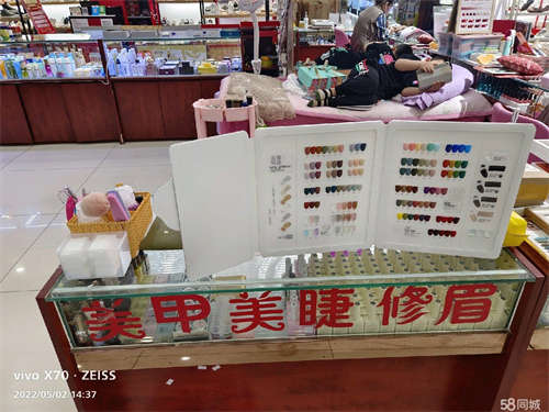 出租家得乐超市出口美甲摊
