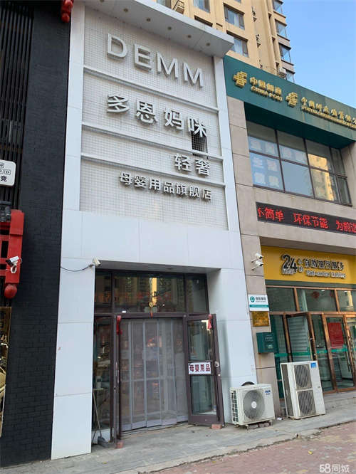 出租保利香槟和富甲天下中间门市临街旺铺