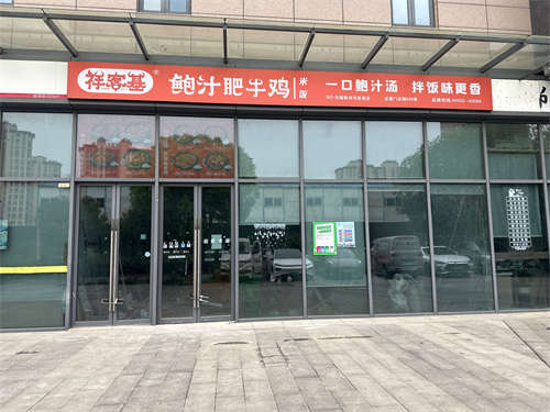 带孩子上学无暇顾及现转让