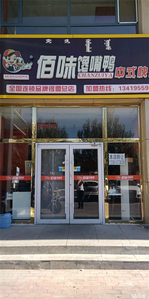 出租新装修，进店不花一分钱就能营业