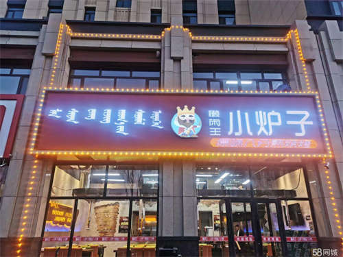 出租成熟社区  周边居民多  企业多  客源稳定