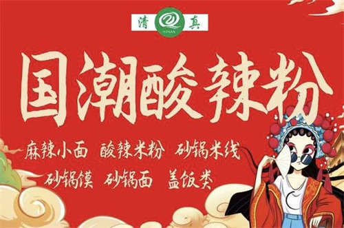 鼓楼新天地店铺转让
