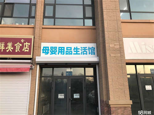 出租位于佳兆业门市出租，适合经营各种行业，交通便利
