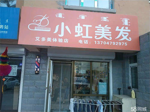 出租社区底商出租，年租金12000