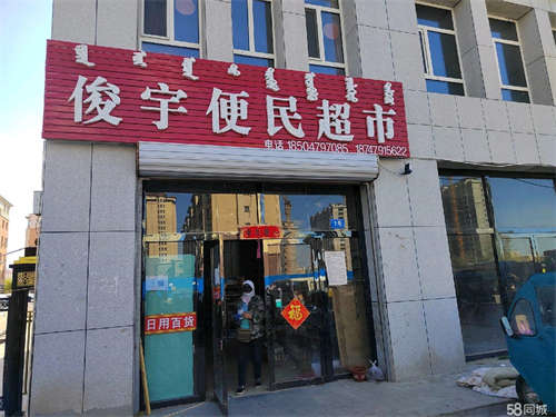 出租亿鑫家园小区东门门口超市转兑