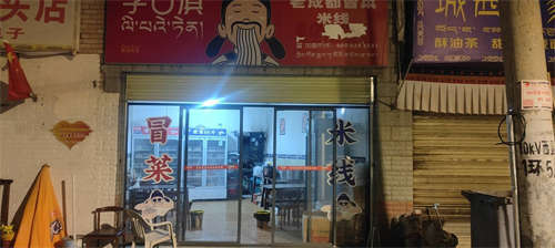 靠公交站台